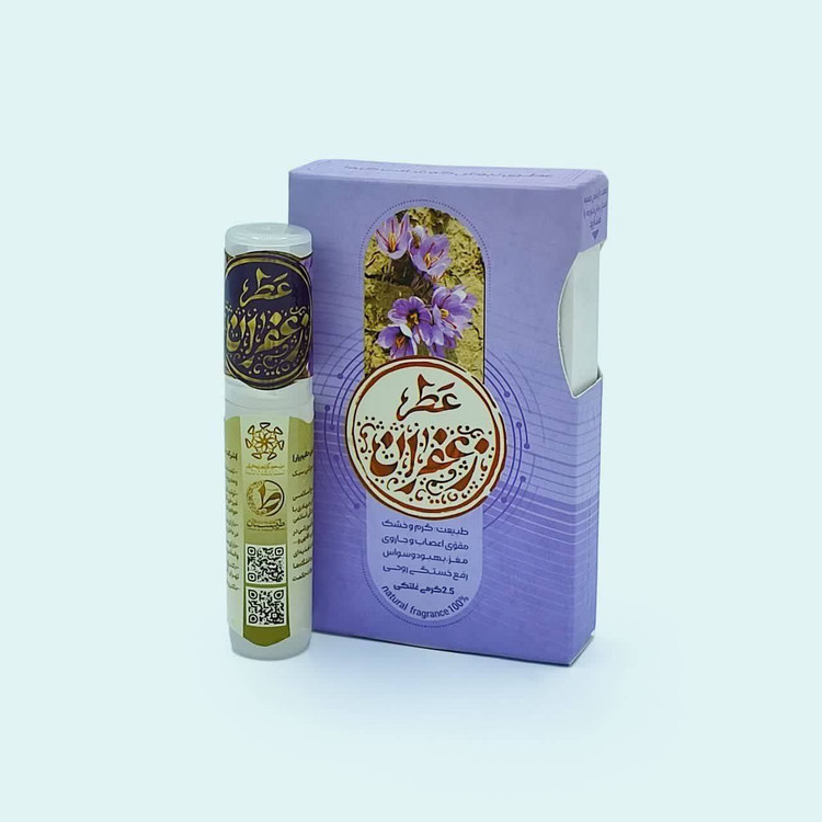 عطر زعفران