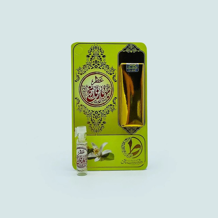 عطر طبیعی بهار نارنج