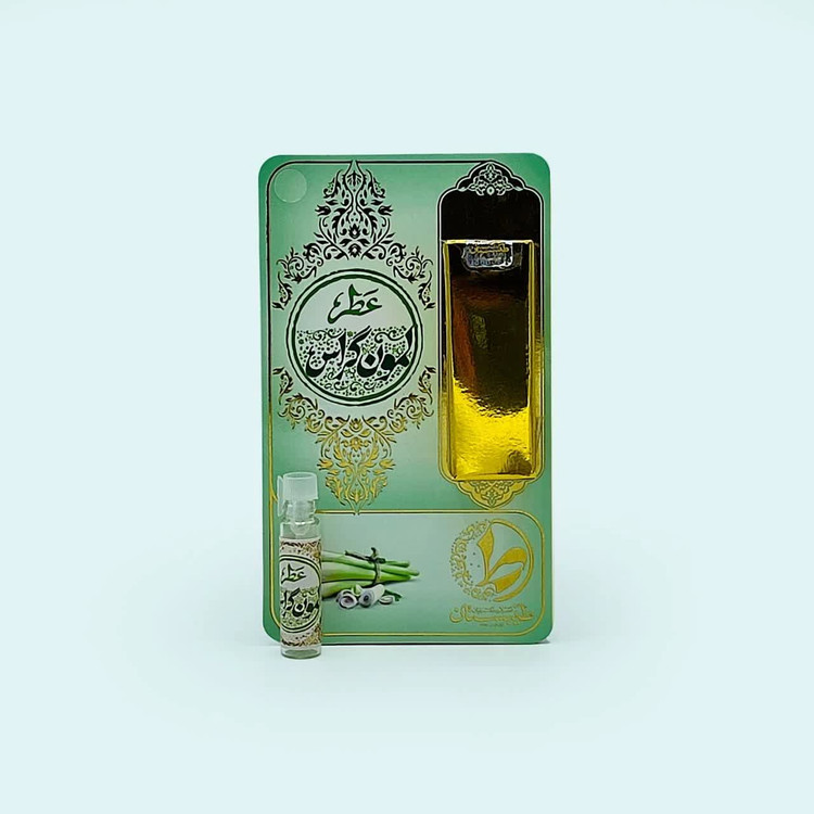 عطر طبیعی لمون گراس