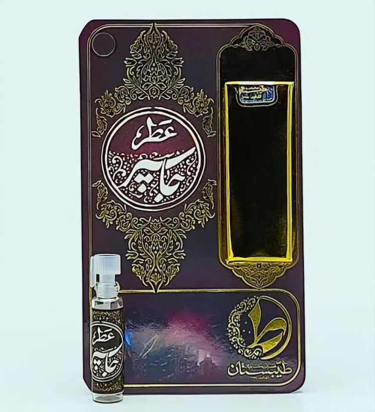 عطر طبیعی جاسپر