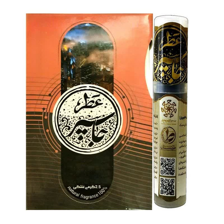 عطر طبیعی جاسپر