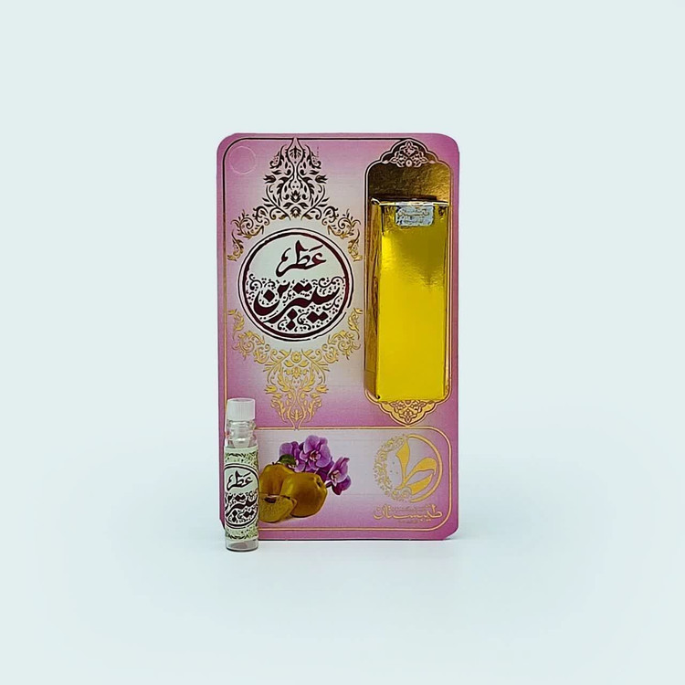 عطر طبیعی سیترین