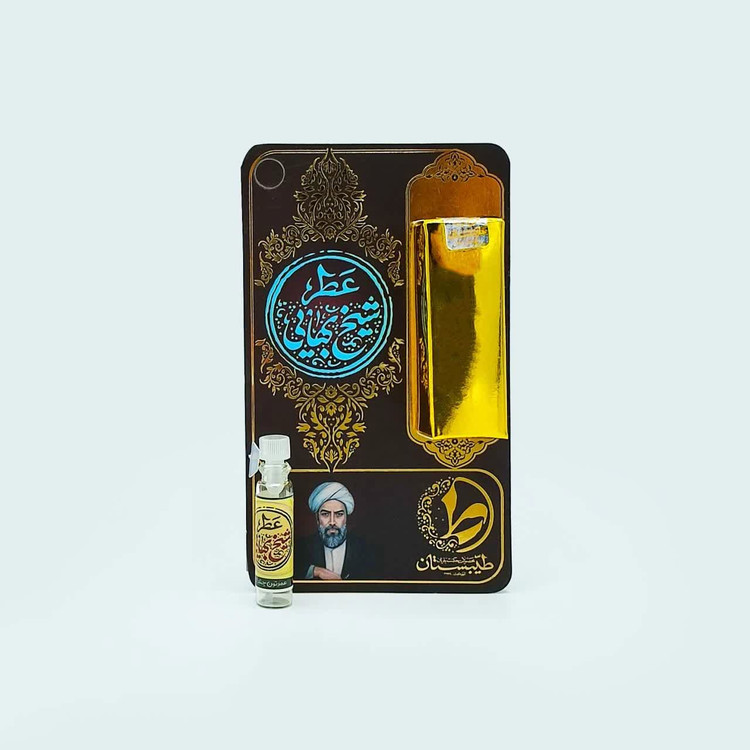 عطر طبیعی و اسپرت شیخ بهایی