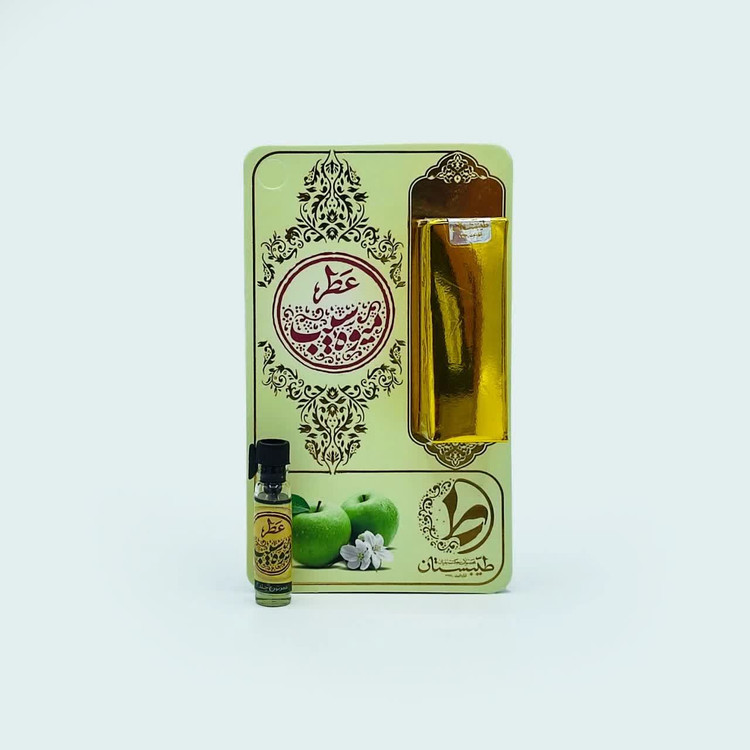 عطر طبیعی سیب