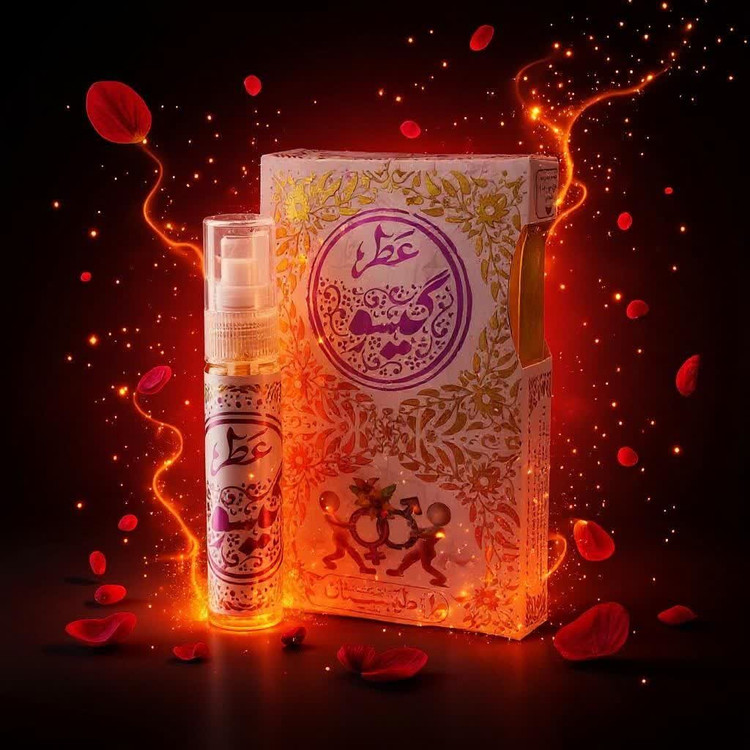 عطر طبیعی گیسو