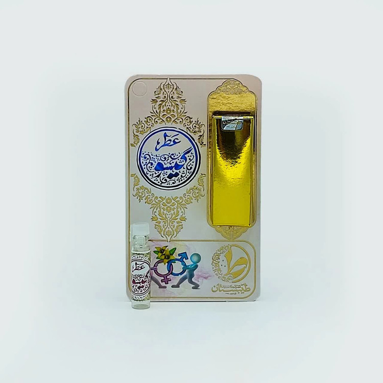 عطر طبیعی گیسو