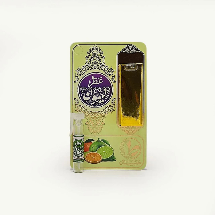 عطر طبیعی لیمون