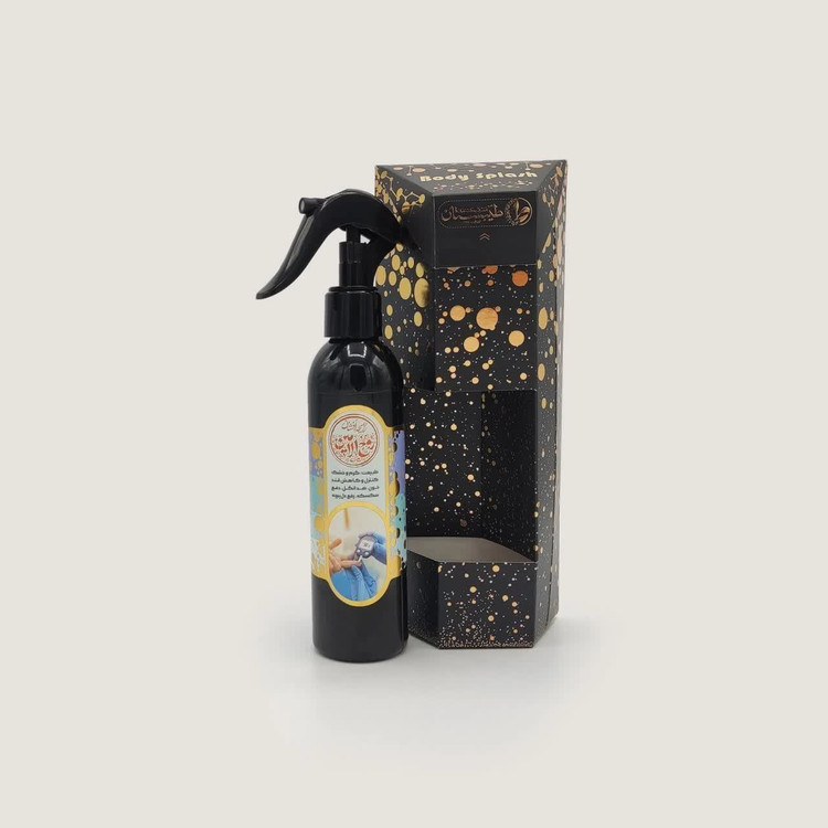 عطر طبیعی روح الامین