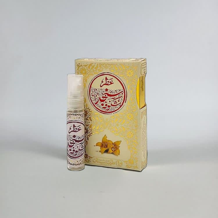 عطر طبیعی شکوفه سنجد