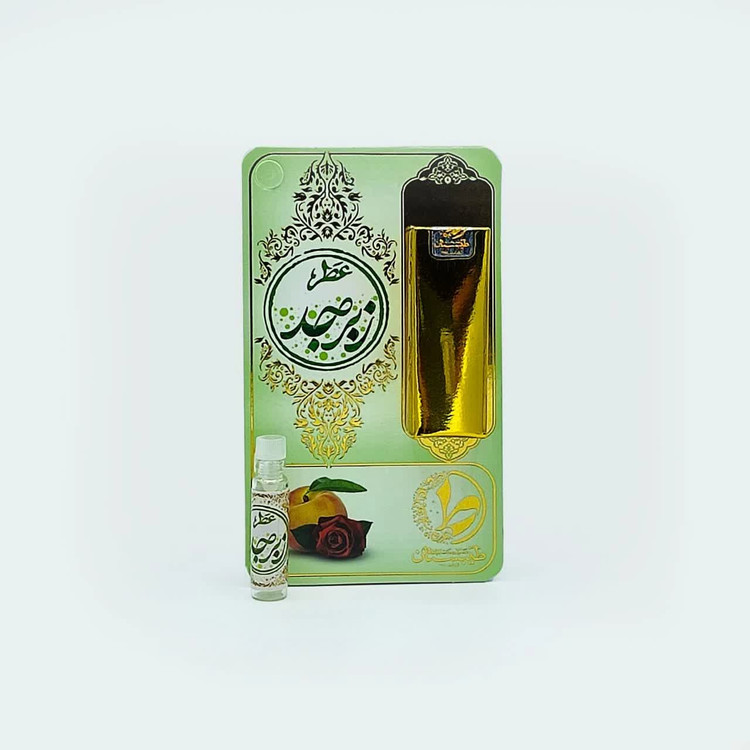 عطر طبیعی زبرجد