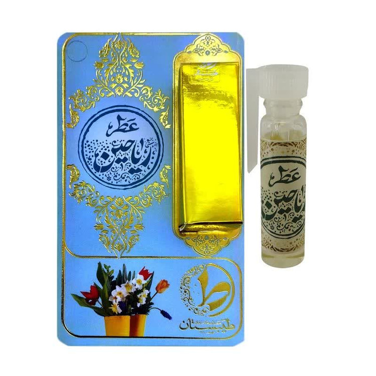 عطر طبیعی ریاحین