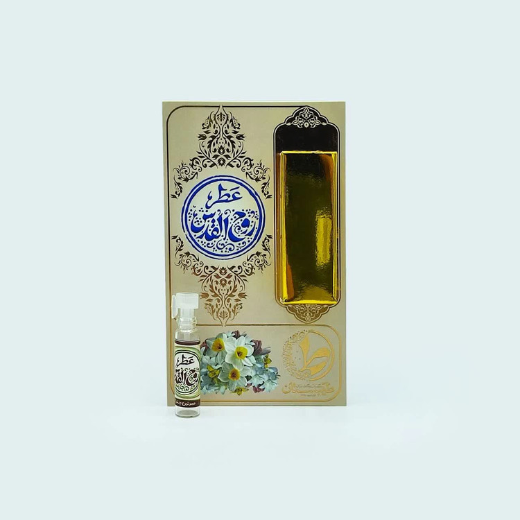 عطر طبیعی روح القدس