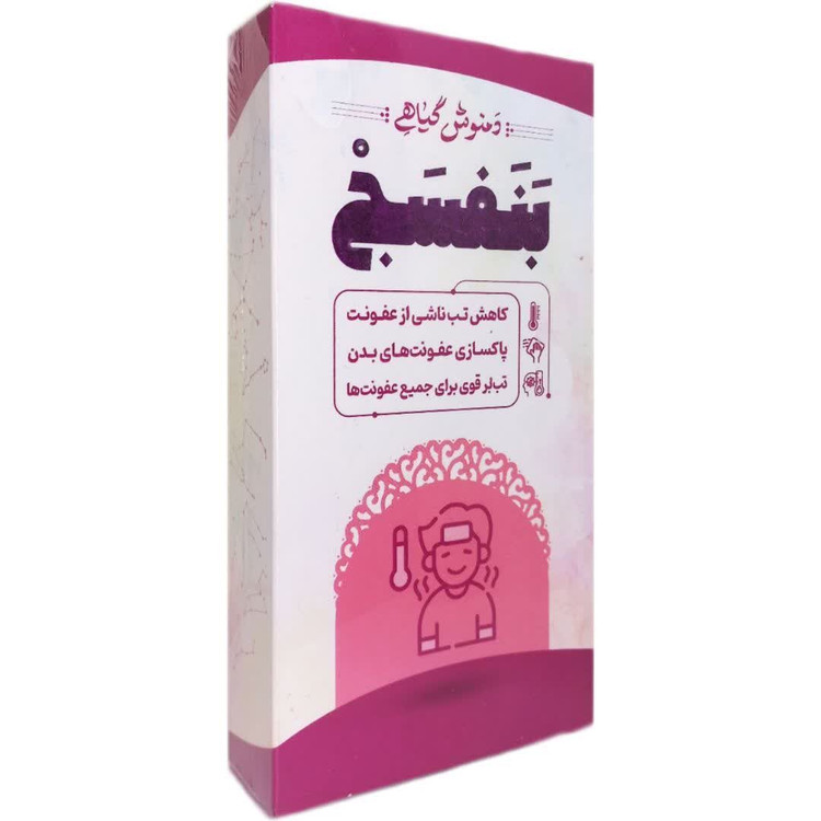 دمنوش گیاهی بنفسج