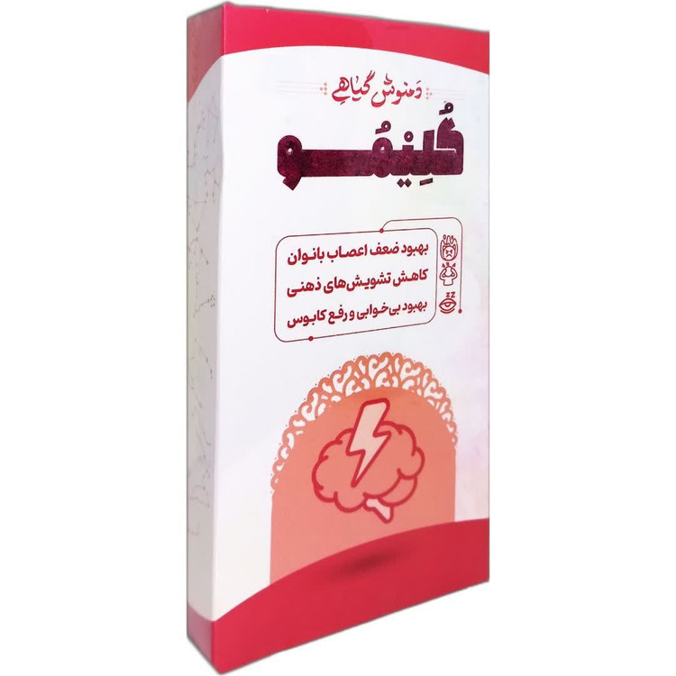 دمنوش گیاهی گلیمو