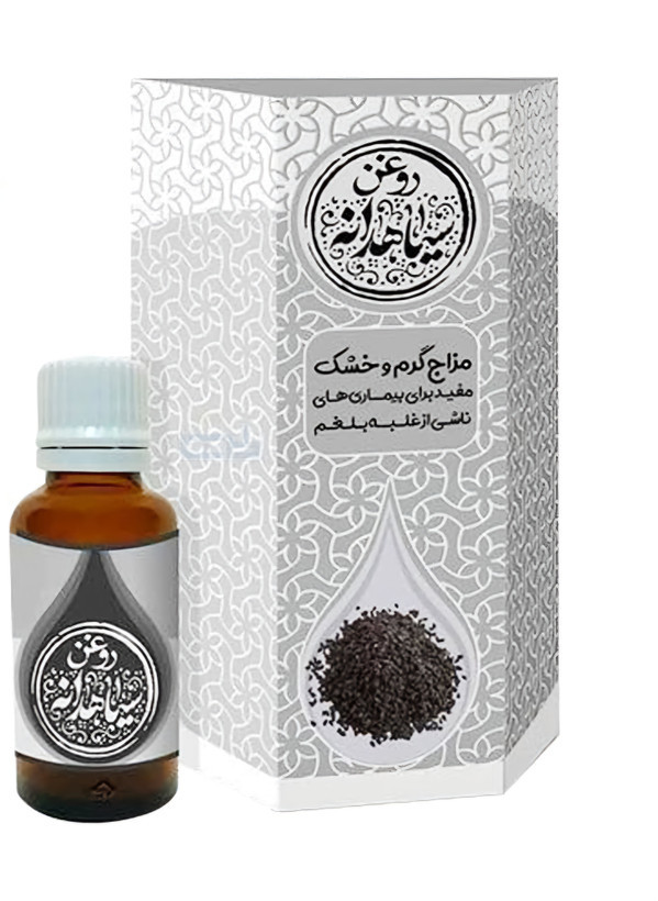 روغن سیاهدانه خالص
