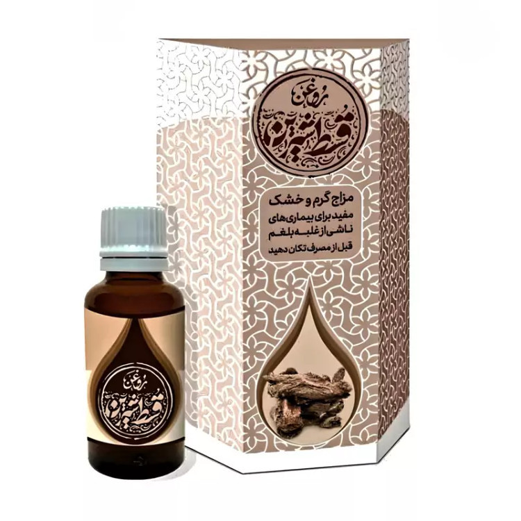 روغن قسط شیرین