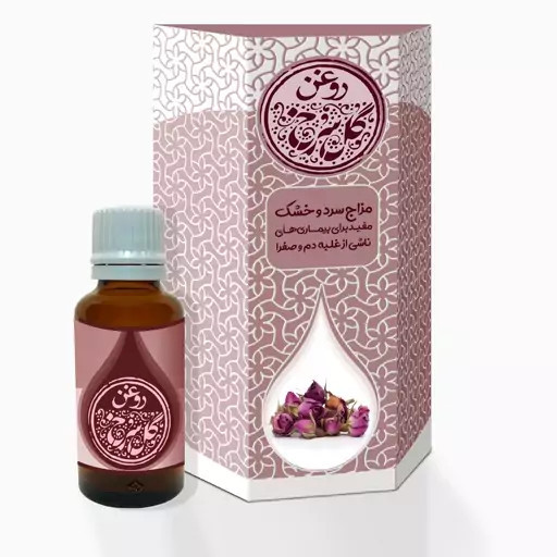 روغن گل سرخ ( پایه کنجد )