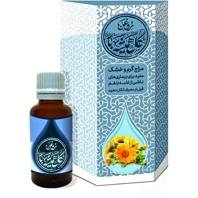 روغن همیشه بهار ( پایه کنجد )