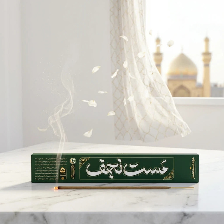 عود دستساز مست نجف