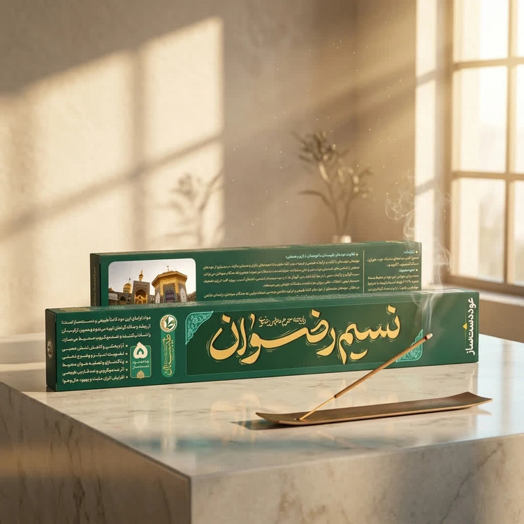 عود دستساز نسیم رضوان